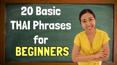speaking thai for beginners